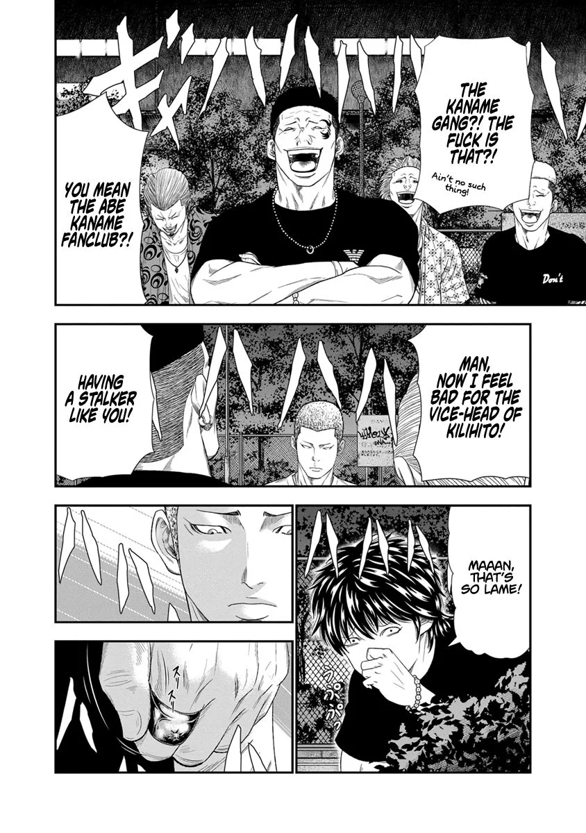 Out (Makoto Mizuta) Chapter 6 page 6