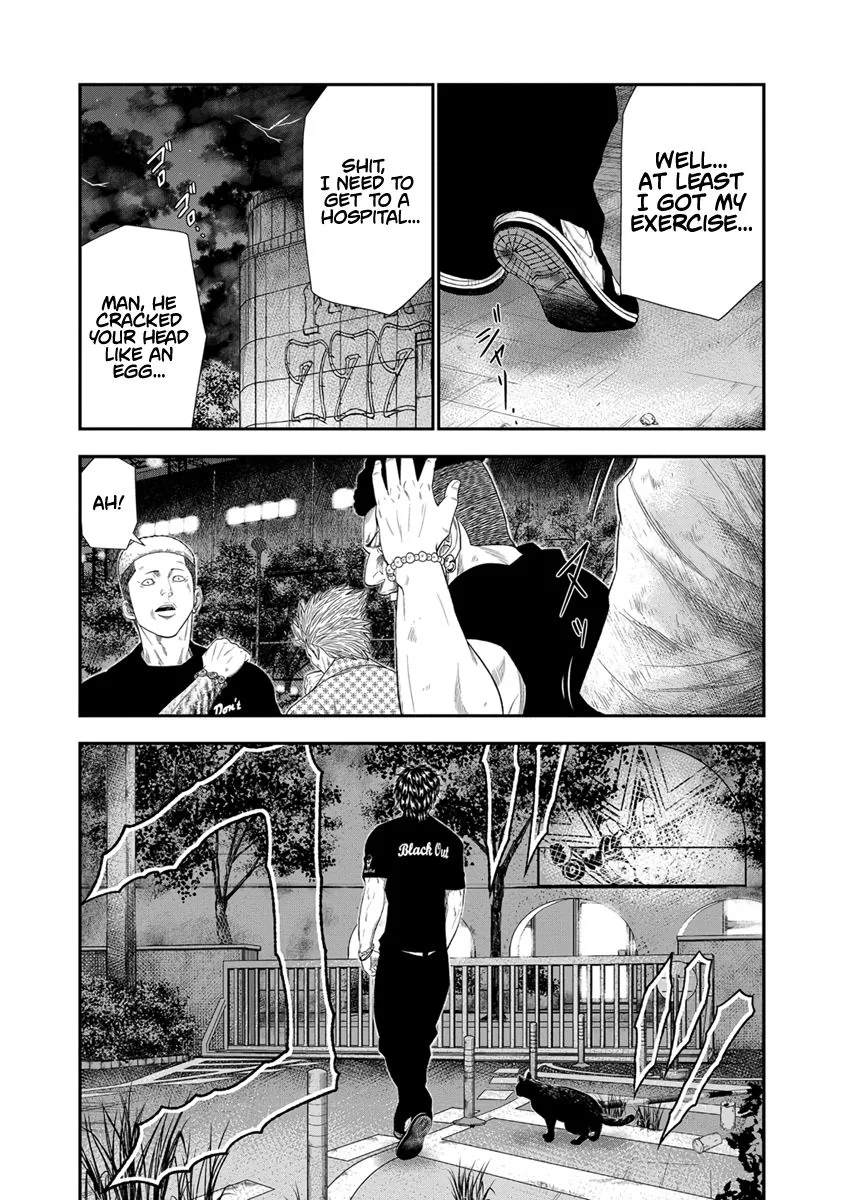Out (Makoto Mizuta) Chapter 6 page 17