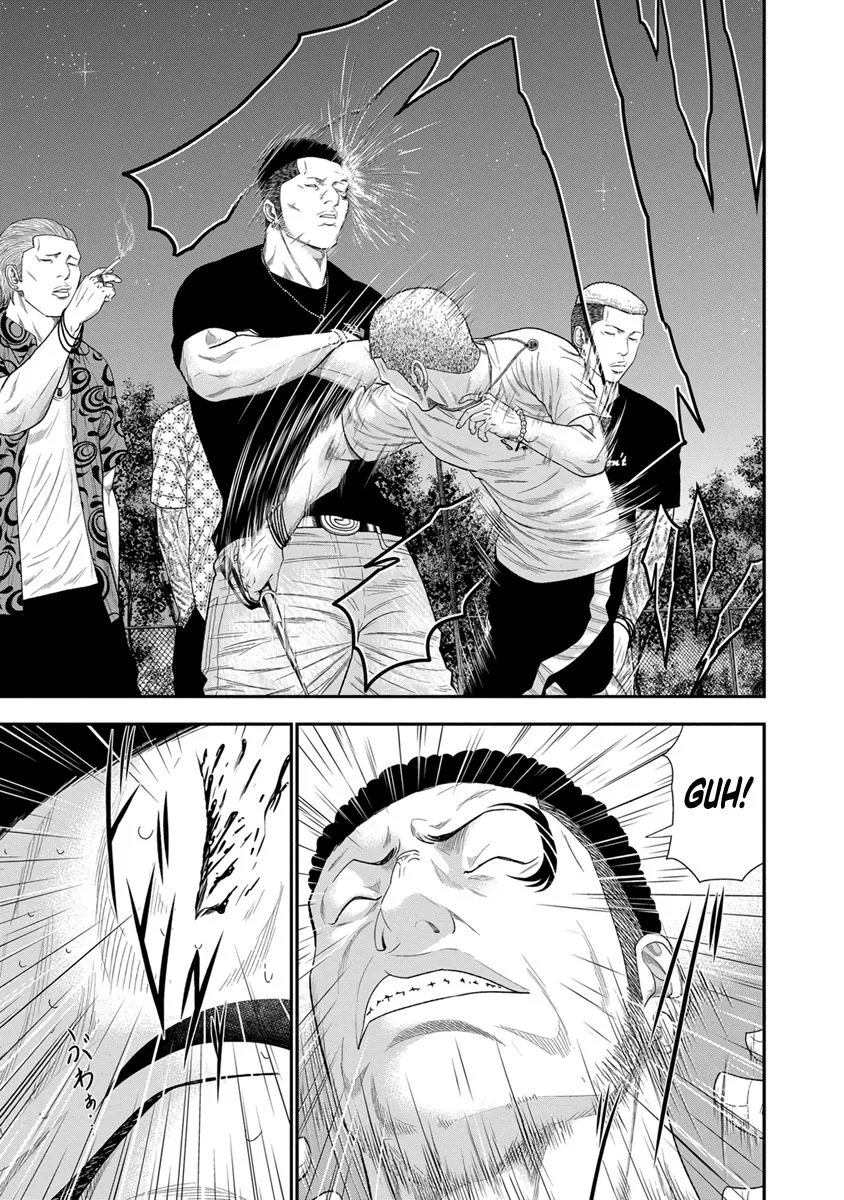 Out (Makoto Mizuta) Chapter 6 page 9