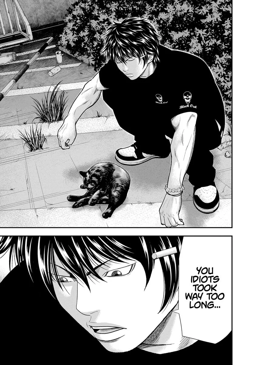 Out (Makoto Mizuta) Chapter 6 page 16