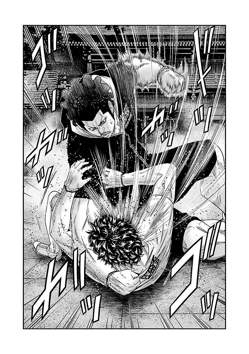 Out (Makoto Mizuta) Chapter 60 page 2