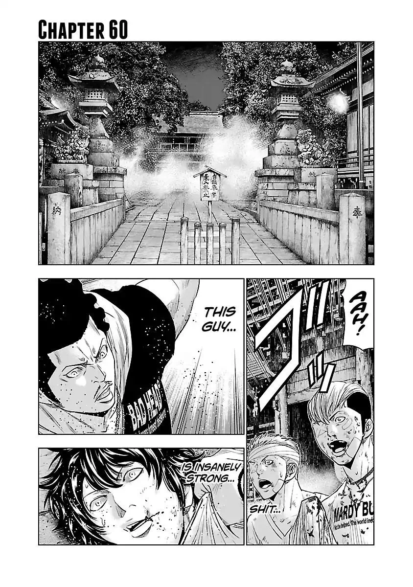 Out (Makoto Mizuta) Chapter 60 page 1