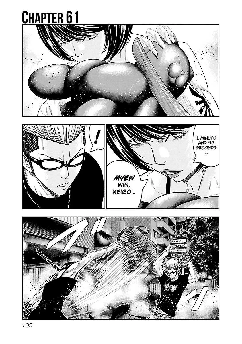 Out (Makoto Mizuta) Chapter 61 page 2