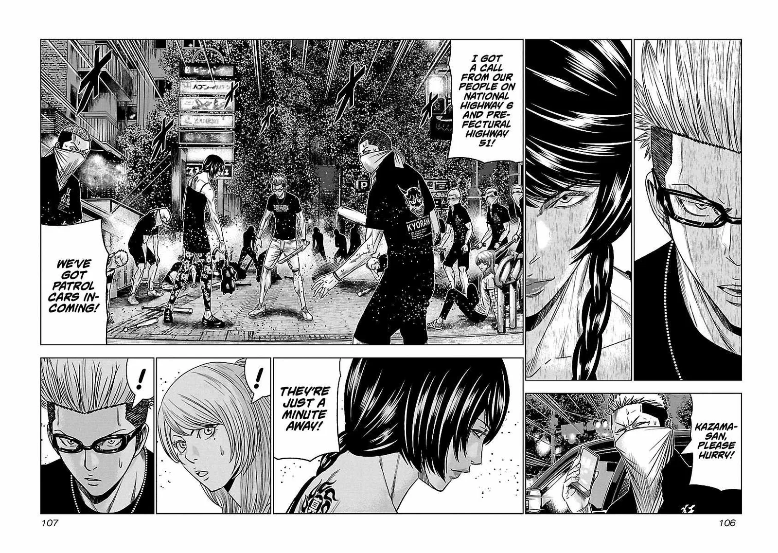 Out (Makoto Mizuta) Chapter 61 page 3