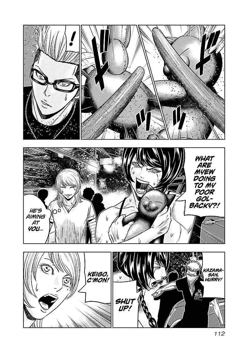 Out (Makoto Mizuta) Chapter 61 page 8