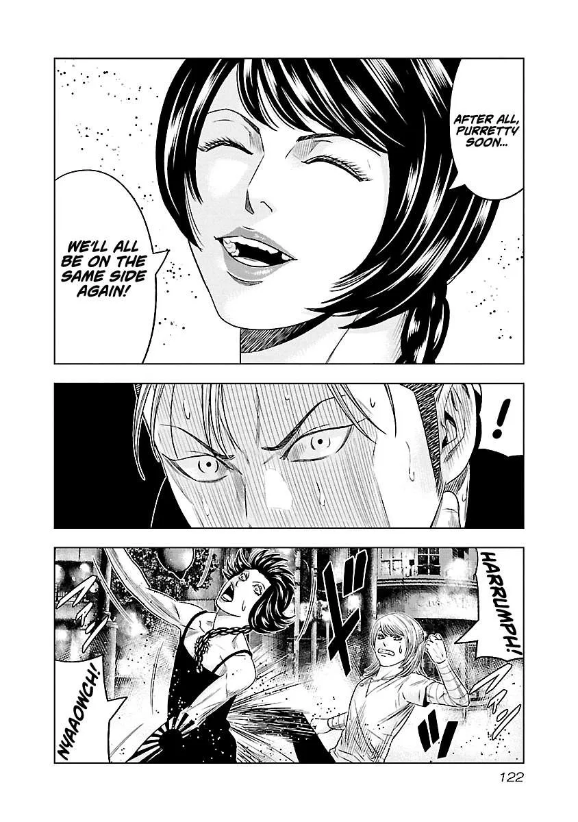 Out (Makoto Mizuta) Chapter 61 page 17