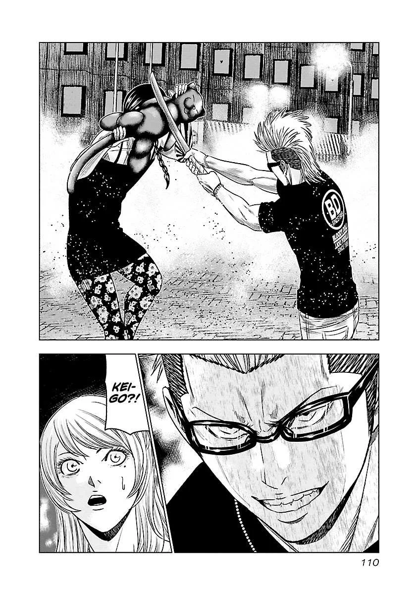 Out (Makoto Mizuta) Chapter 61 page 6