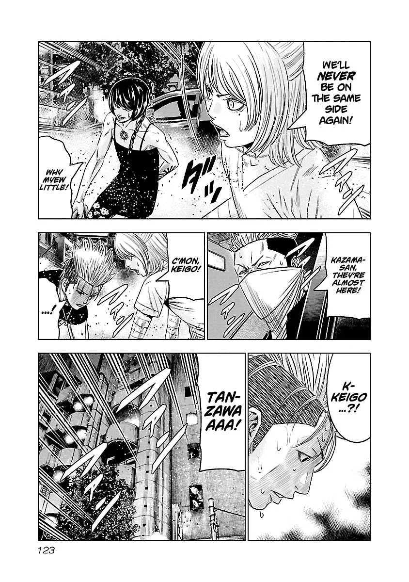 Out (Makoto Mizuta) Chapter 61 page 18