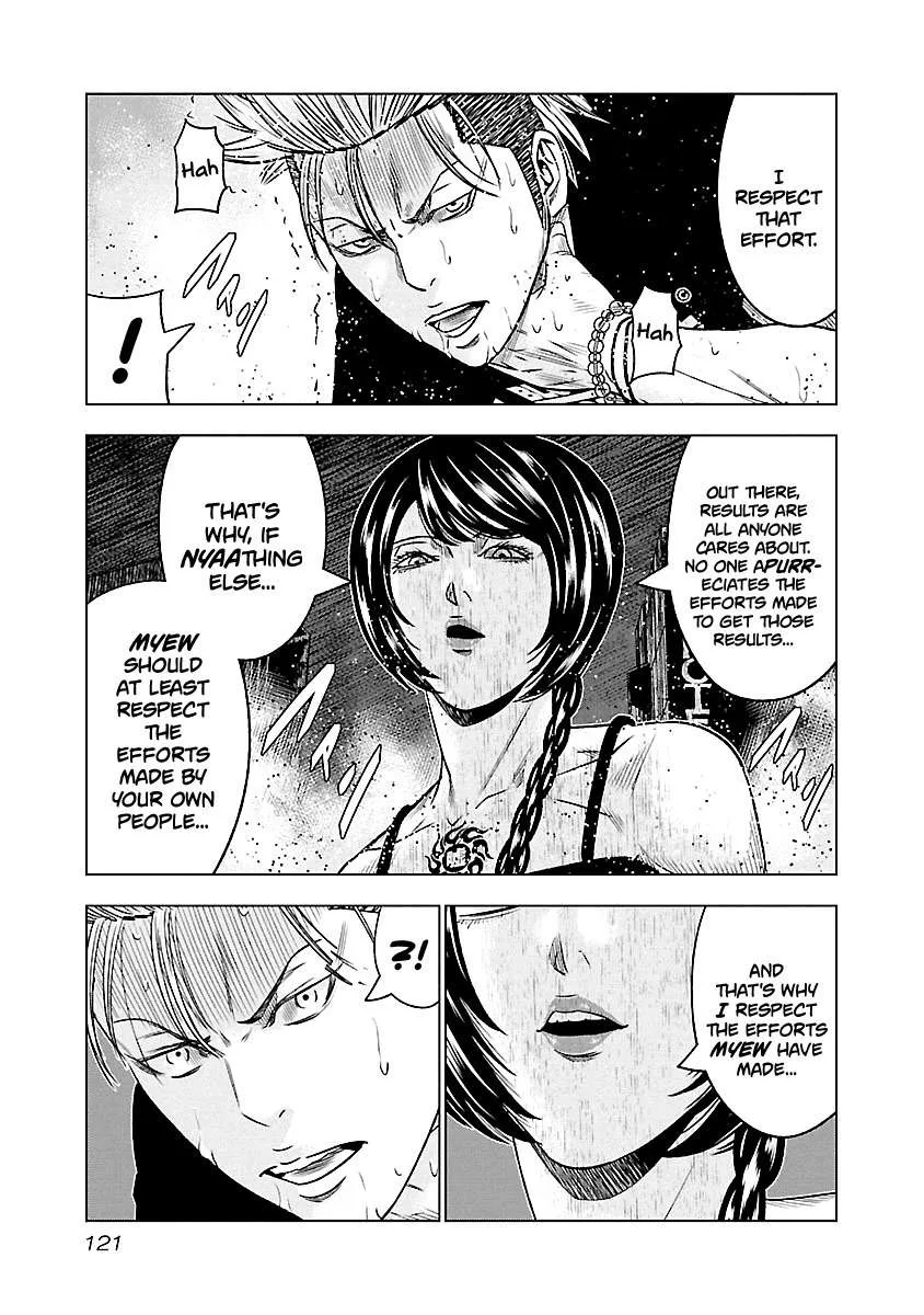 Out (Makoto Mizuta) Chapter 61 page 16