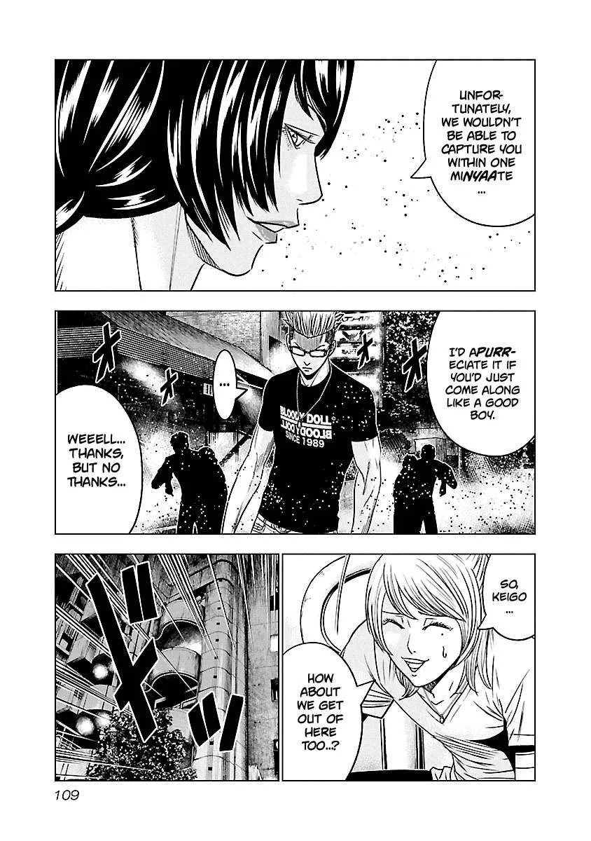 Out (Makoto Mizuta) Chapter 61 page 5
