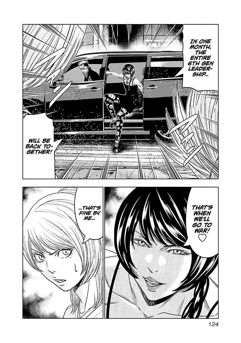 Out (Makoto Mizuta) Chapter 61 page 19