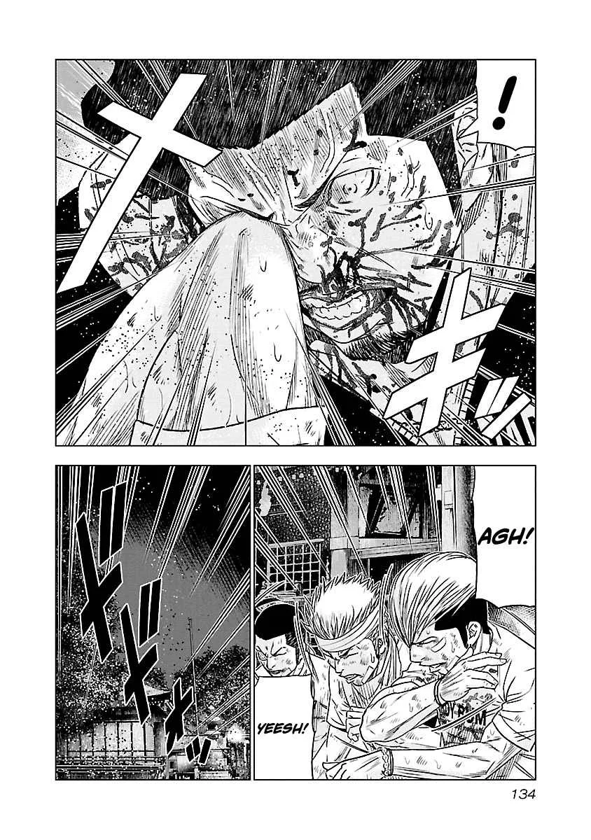Out (Makoto Mizuta) Chapter 62 page 11