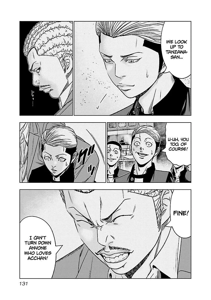 Out (Makoto Mizuta) Chapter 62 page 8