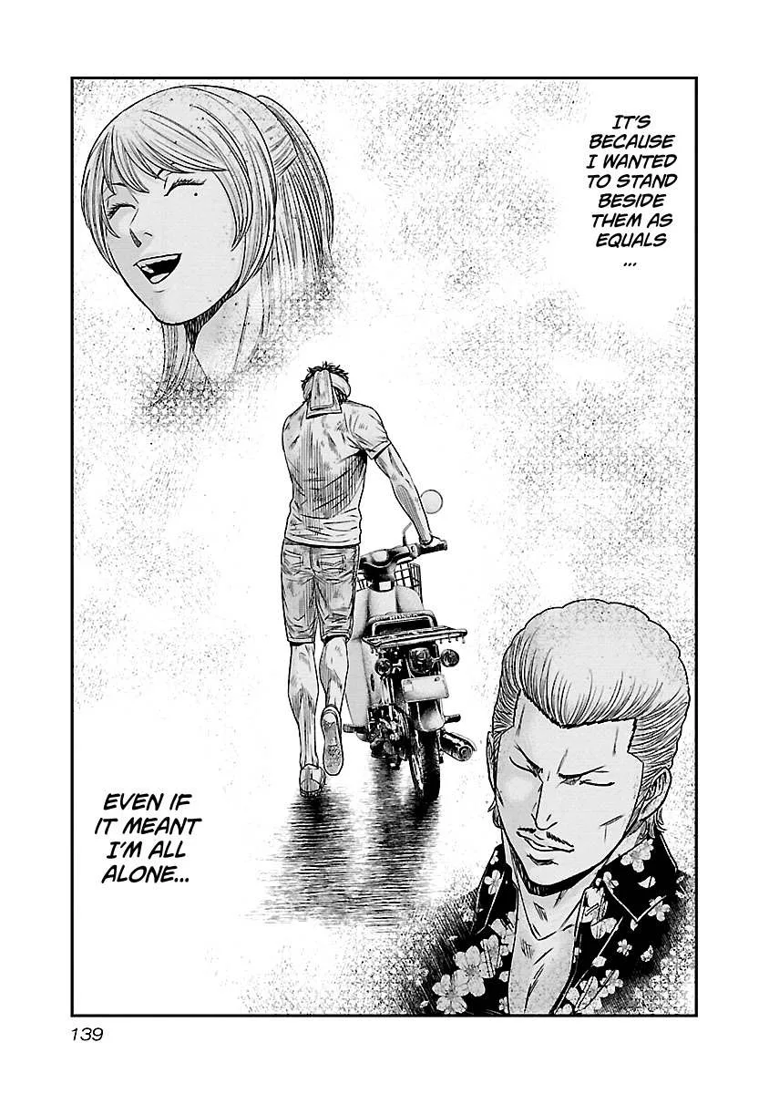 Out (Makoto Mizuta) Chapter 62 page 16