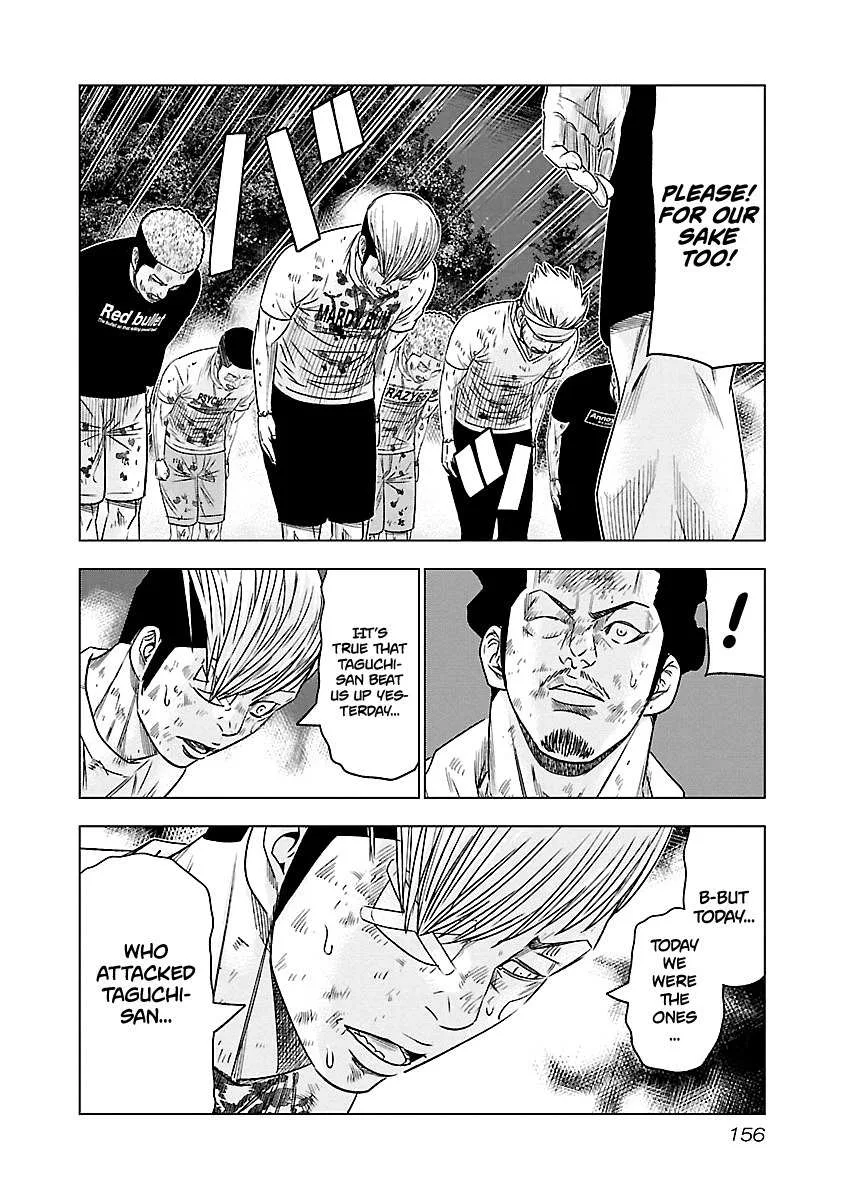 Out (Makoto Mizuta) Chapter 63 page 13