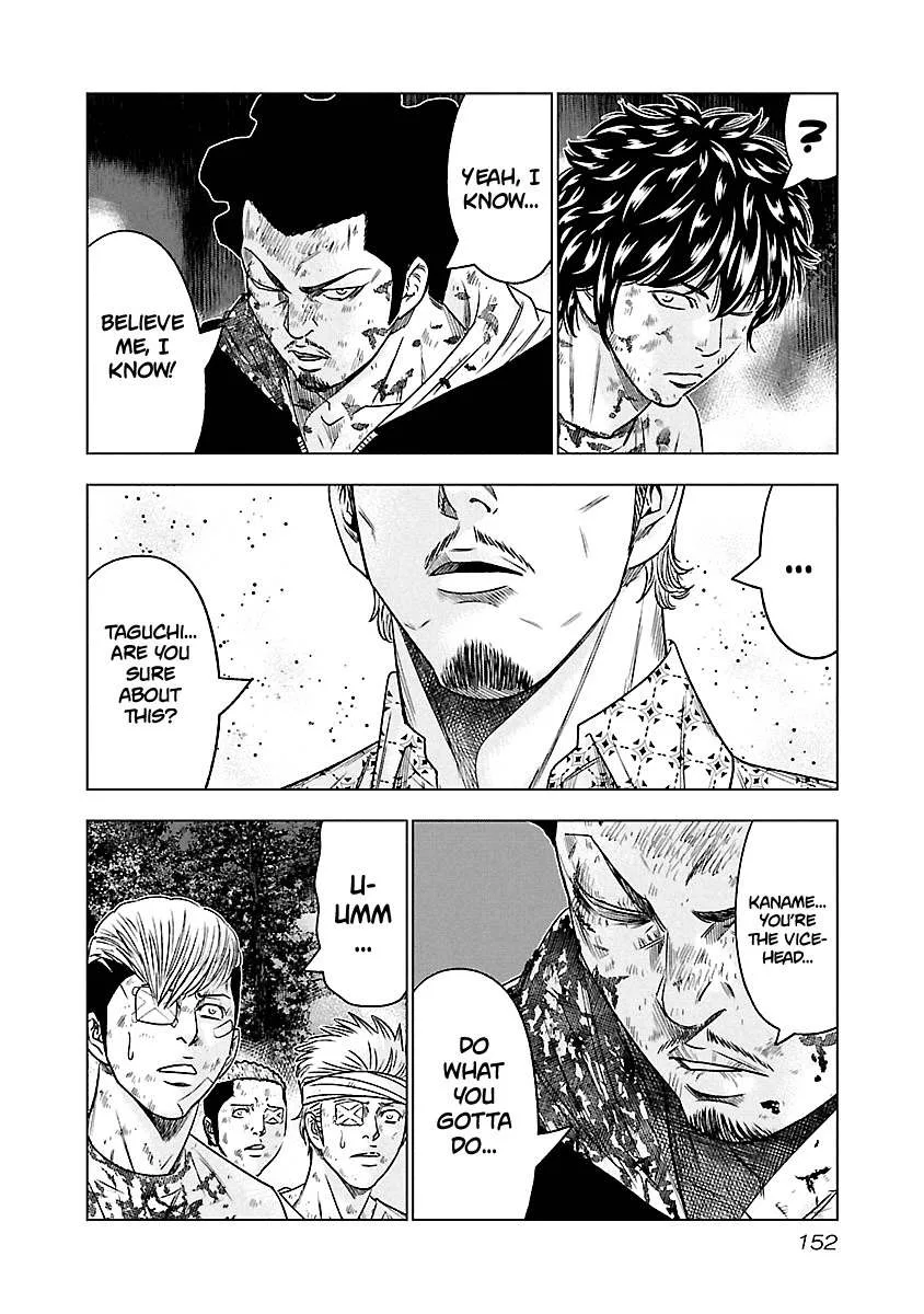 Out (Makoto Mizuta) Chapter 63 page 9