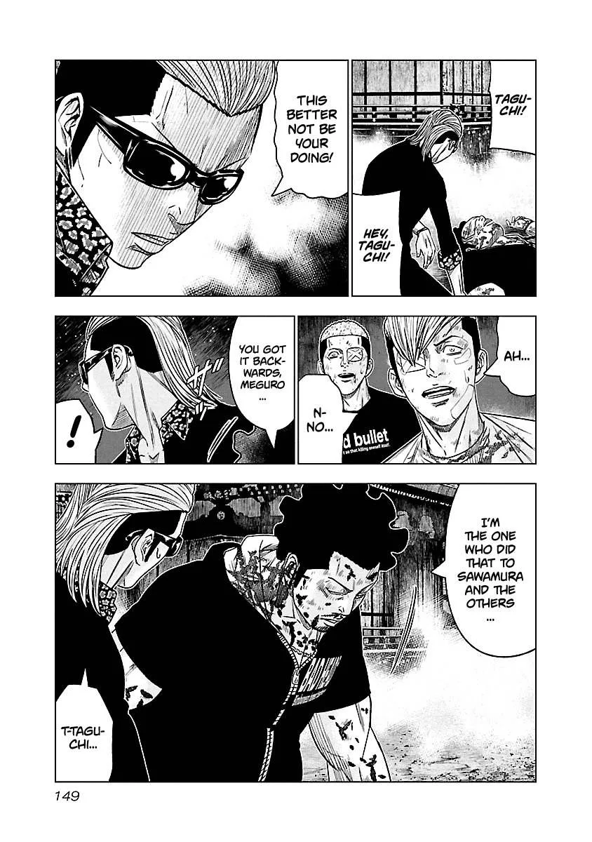 Out (Makoto Mizuta) Chapter 63 page 6