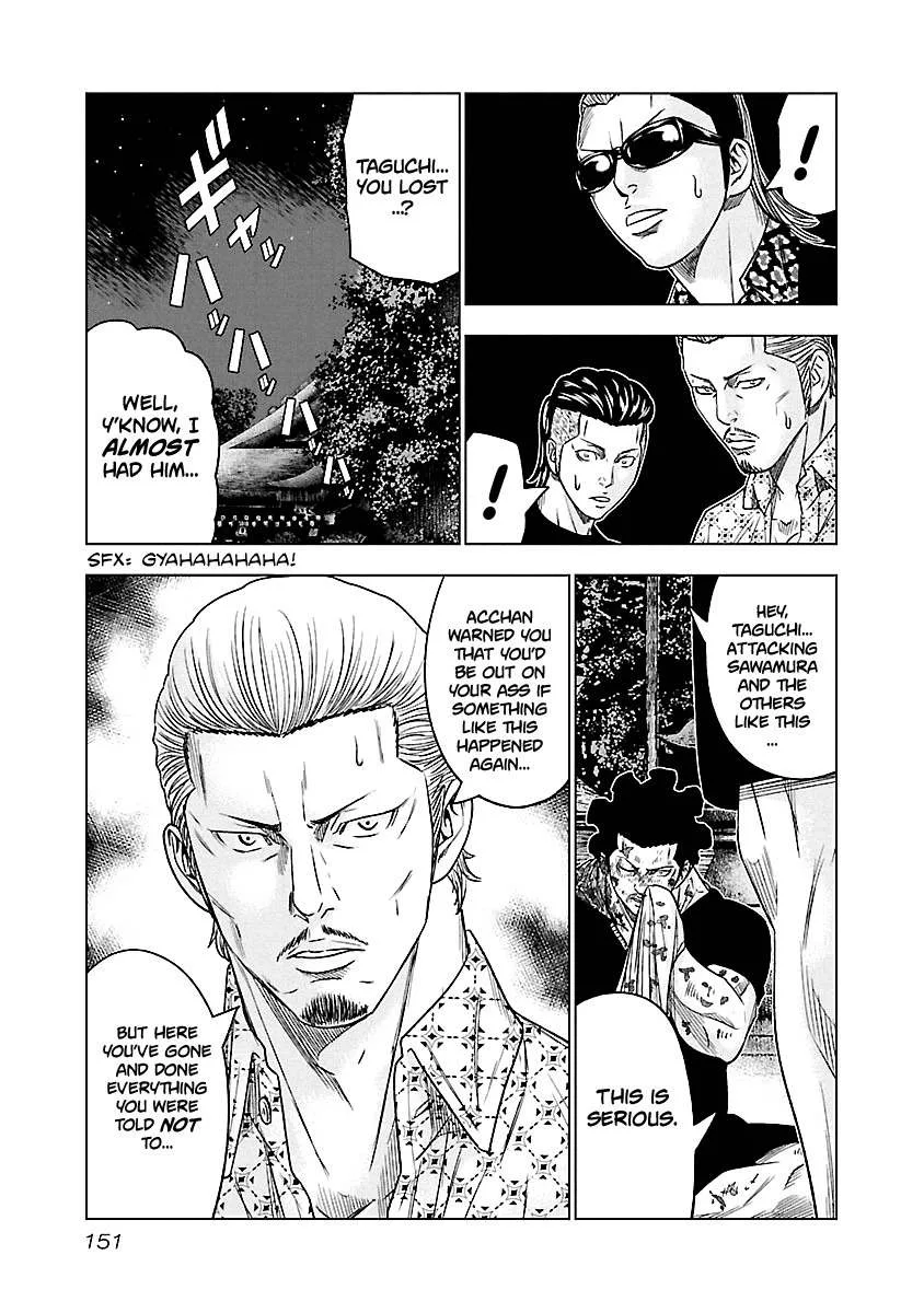 Out (Makoto Mizuta) Chapter 63 page 8