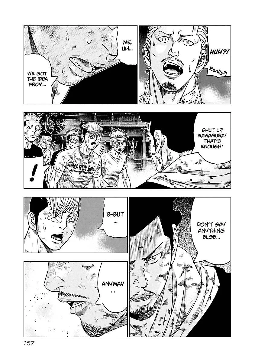 Out (Makoto Mizuta) Chapter 63 page 14