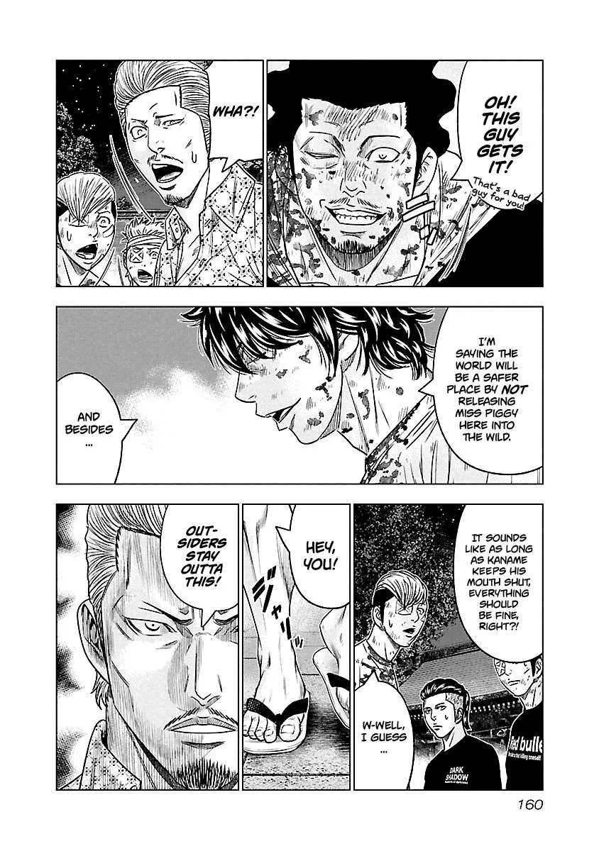 Out (Makoto Mizuta) Chapter 63 page 17