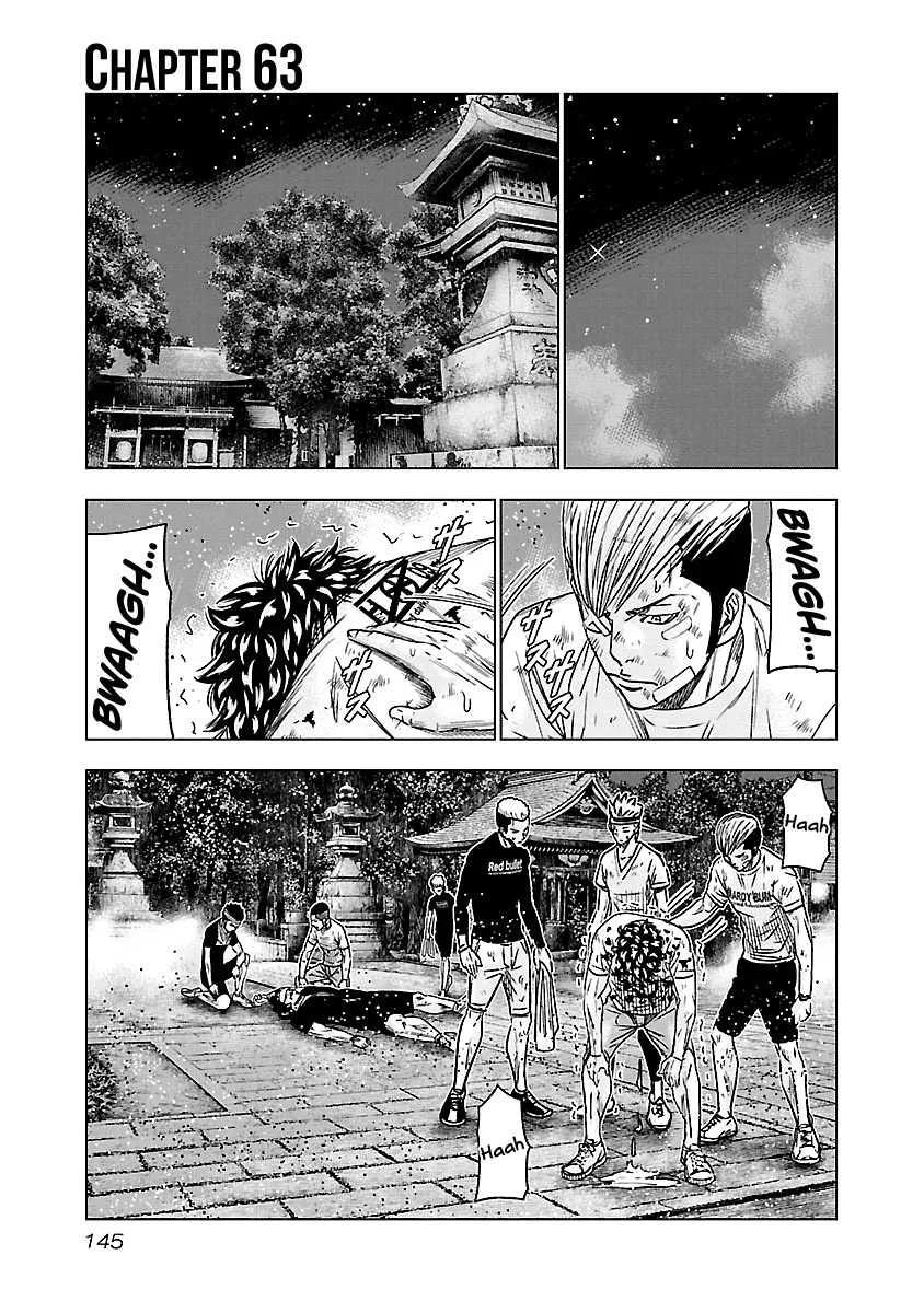 Out (Makoto Mizuta) Chapter 63 page 2