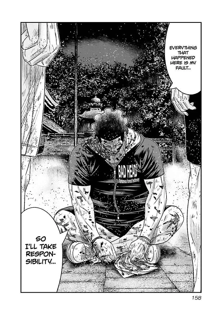 Out (Makoto Mizuta) Chapter 63 page 15