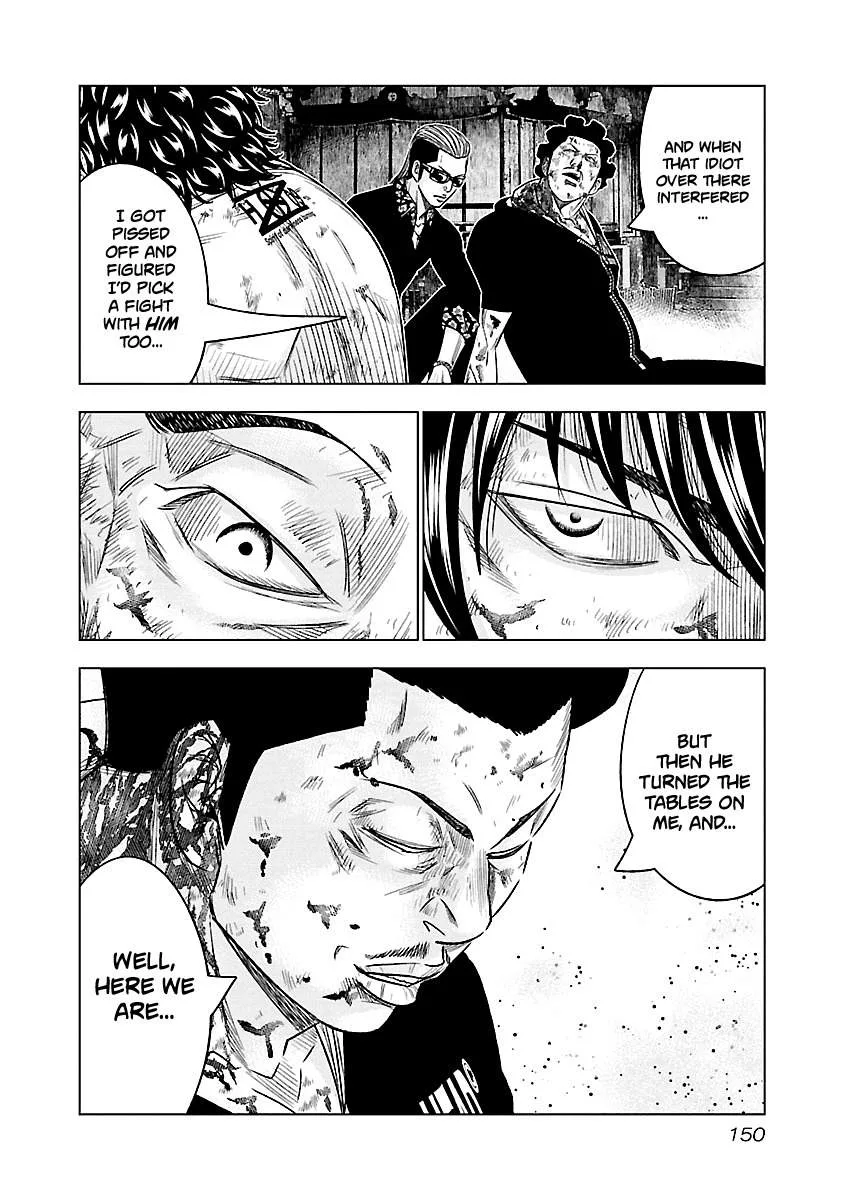 Out (Makoto Mizuta) Chapter 63 page 7