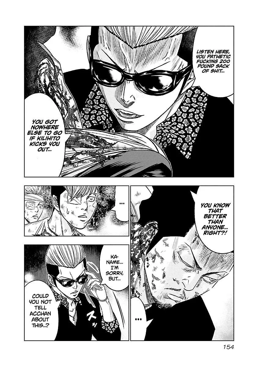 Out (Makoto Mizuta) Chapter 63 page 11