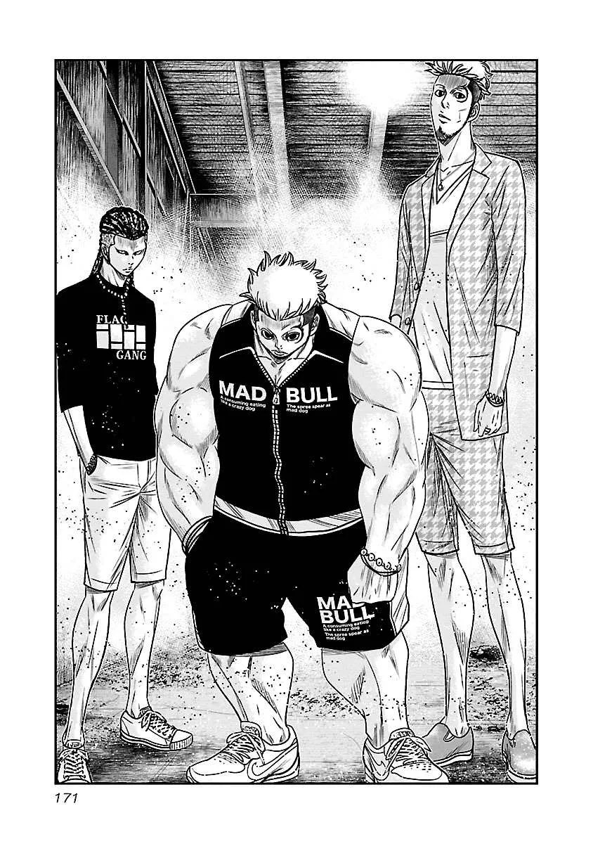 Out (Makoto Mizuta) Chapter 64 page 7