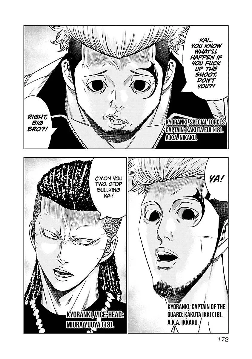 Out (Makoto Mizuta) Chapter 64 page 8