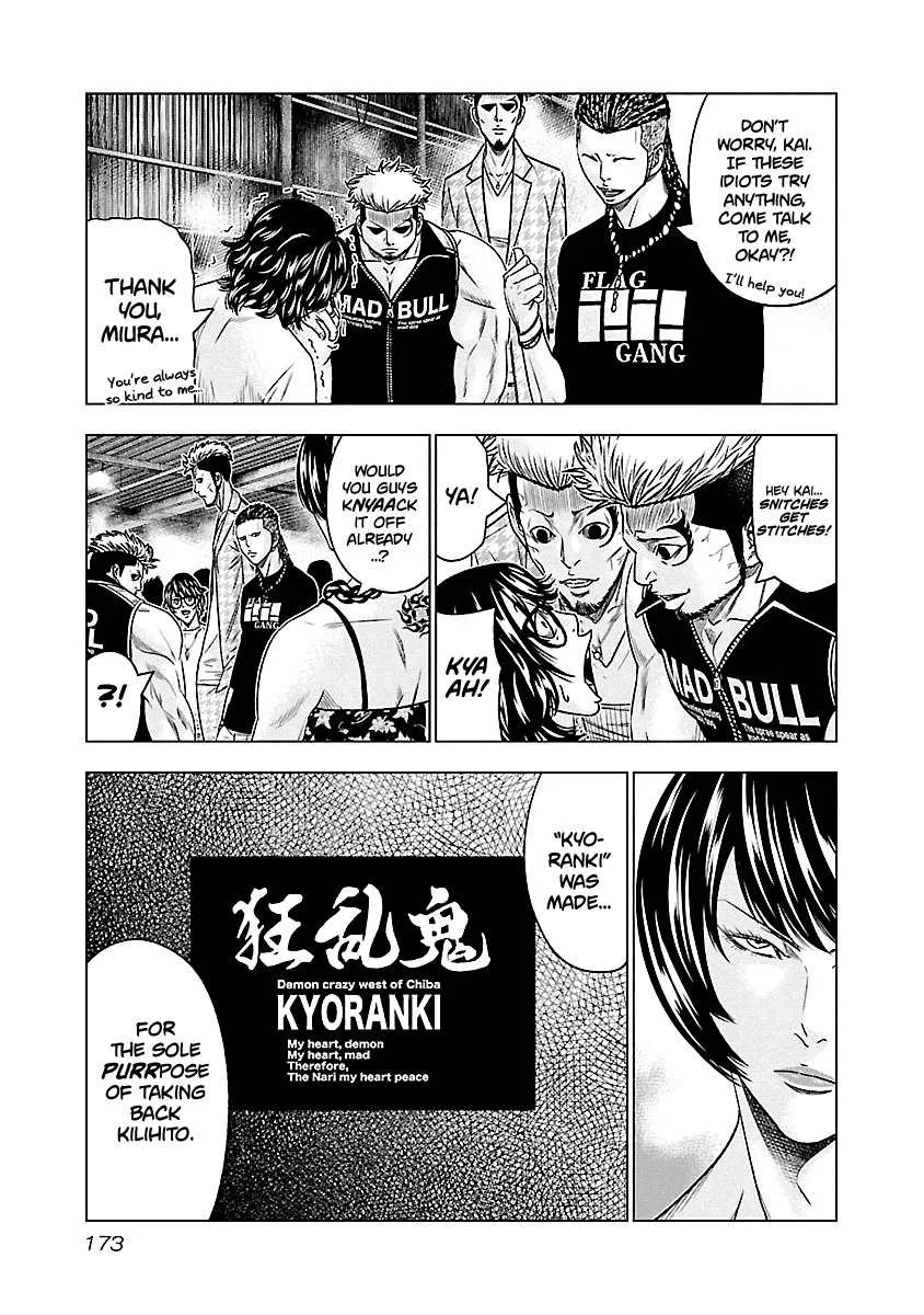 Out (Makoto Mizuta) Chapter 64 page 9