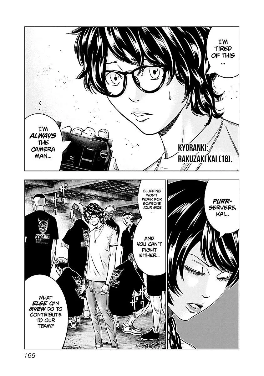 Out (Makoto Mizuta) Chapter 64 page 5