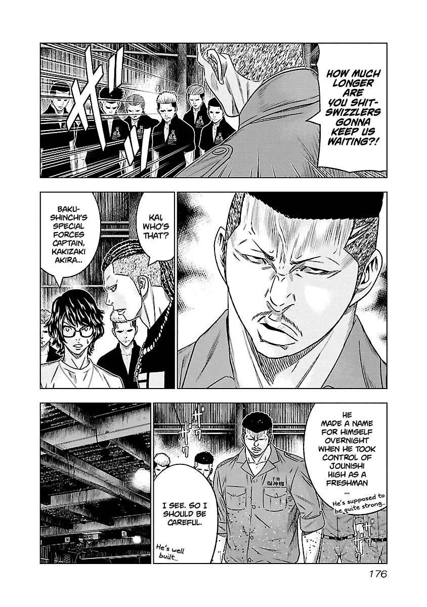 Out (Makoto Mizuta) Chapter 64 page 12