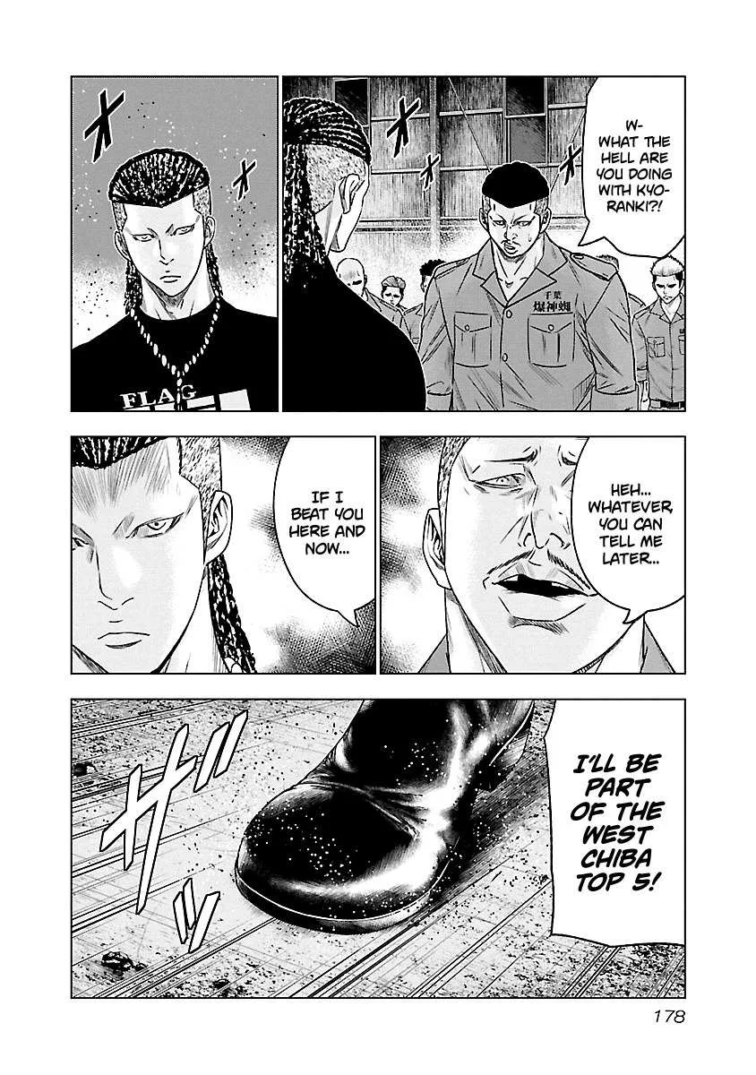Out (Makoto Mizuta) Chapter 64 page 14
