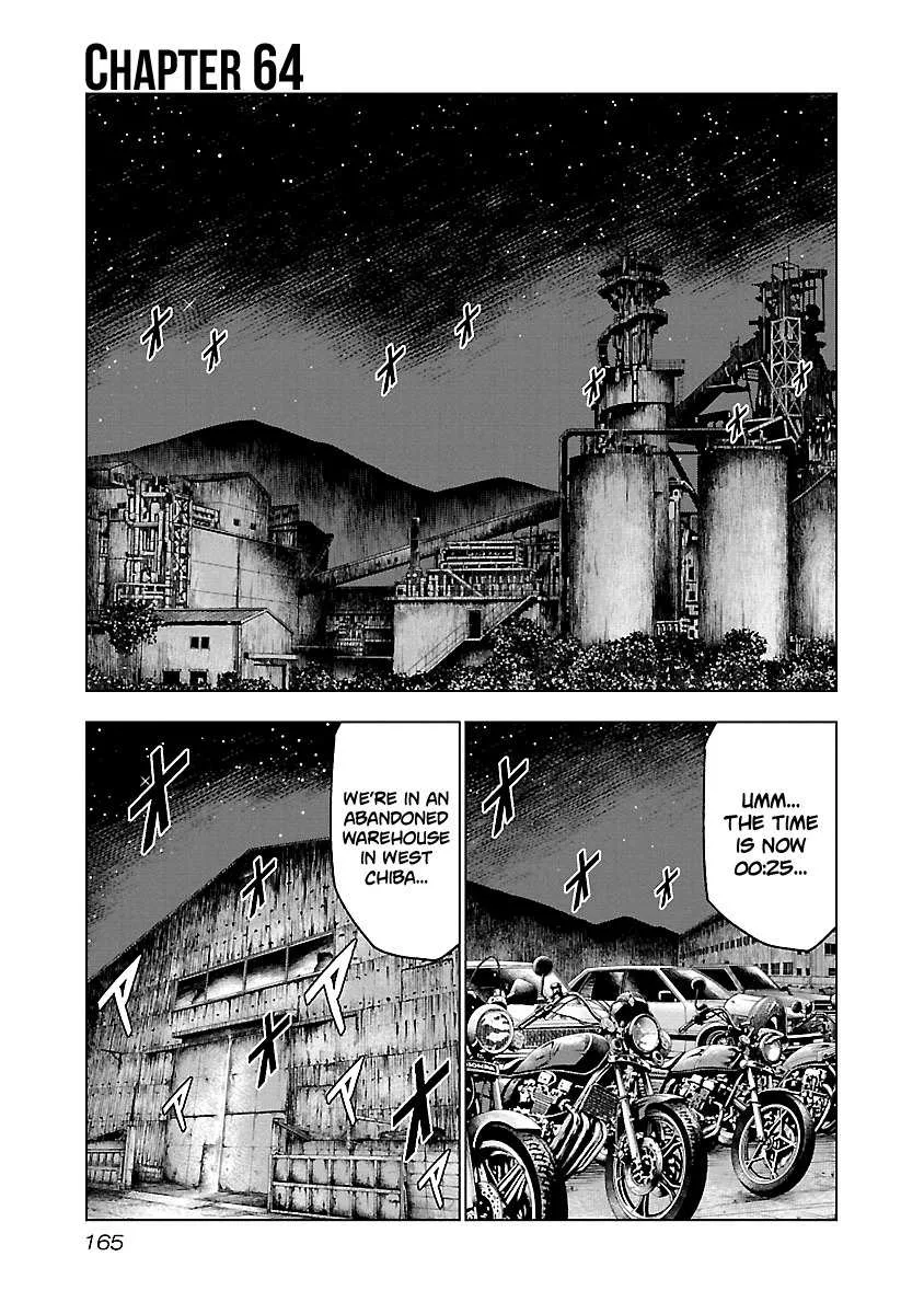 Out (Makoto Mizuta) Chapter 64 page 2