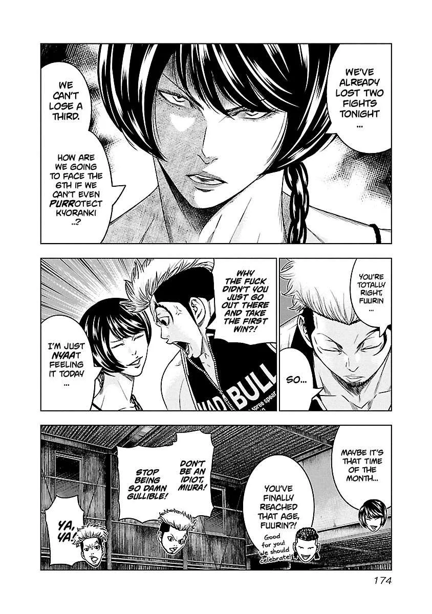 Out (Makoto Mizuta) Chapter 64 page 10