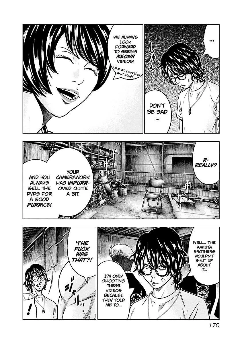 Out (Makoto Mizuta) Chapter 64 page 6