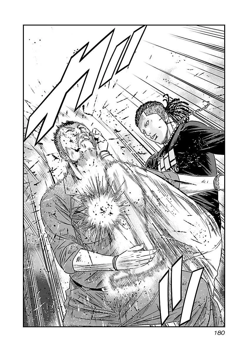 Out (Makoto Mizuta) Chapter 64 page 16