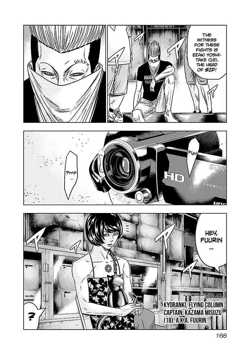 Out (Makoto Mizuta) Chapter 64 page 4