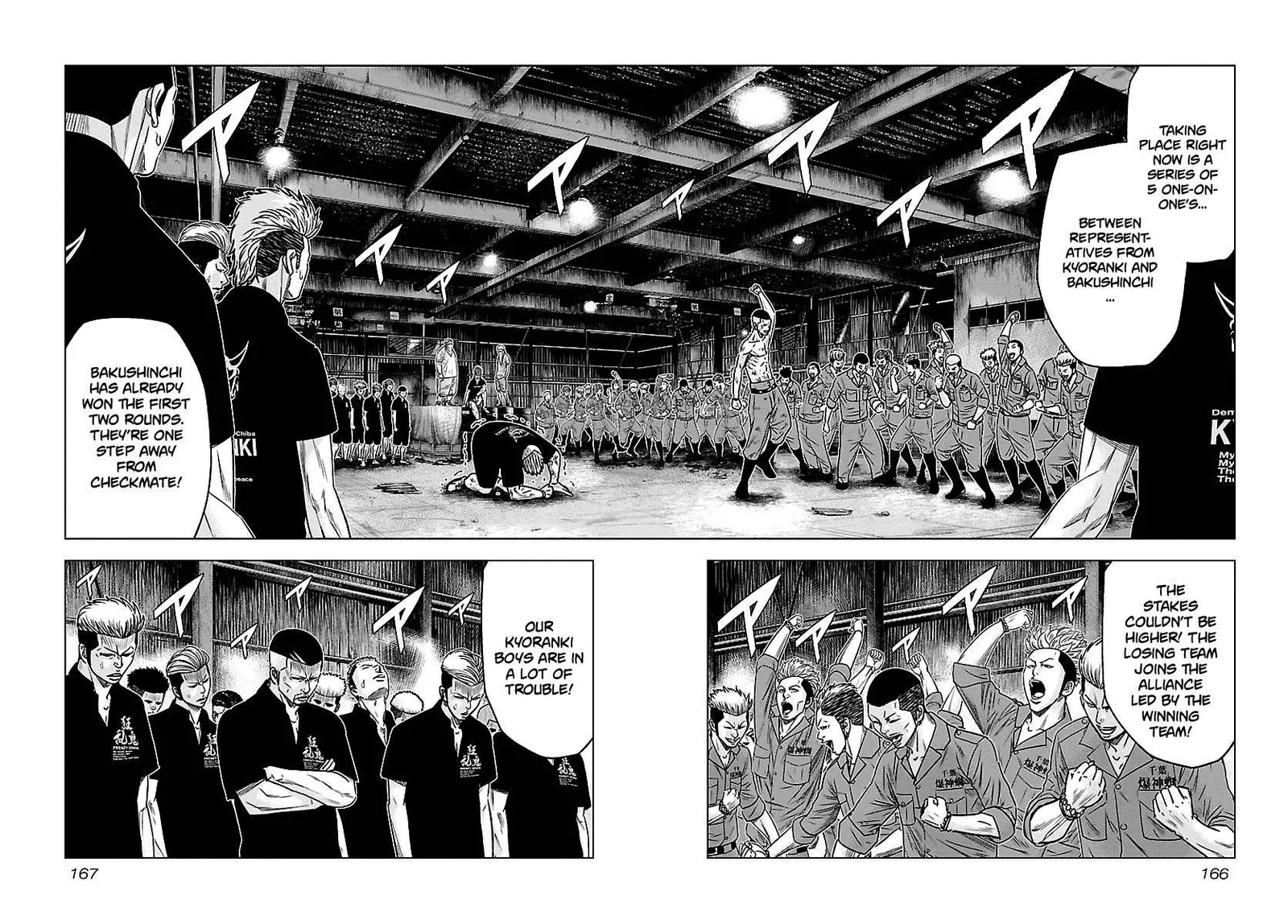 Out (Makoto Mizuta) Chapter 64 page 3