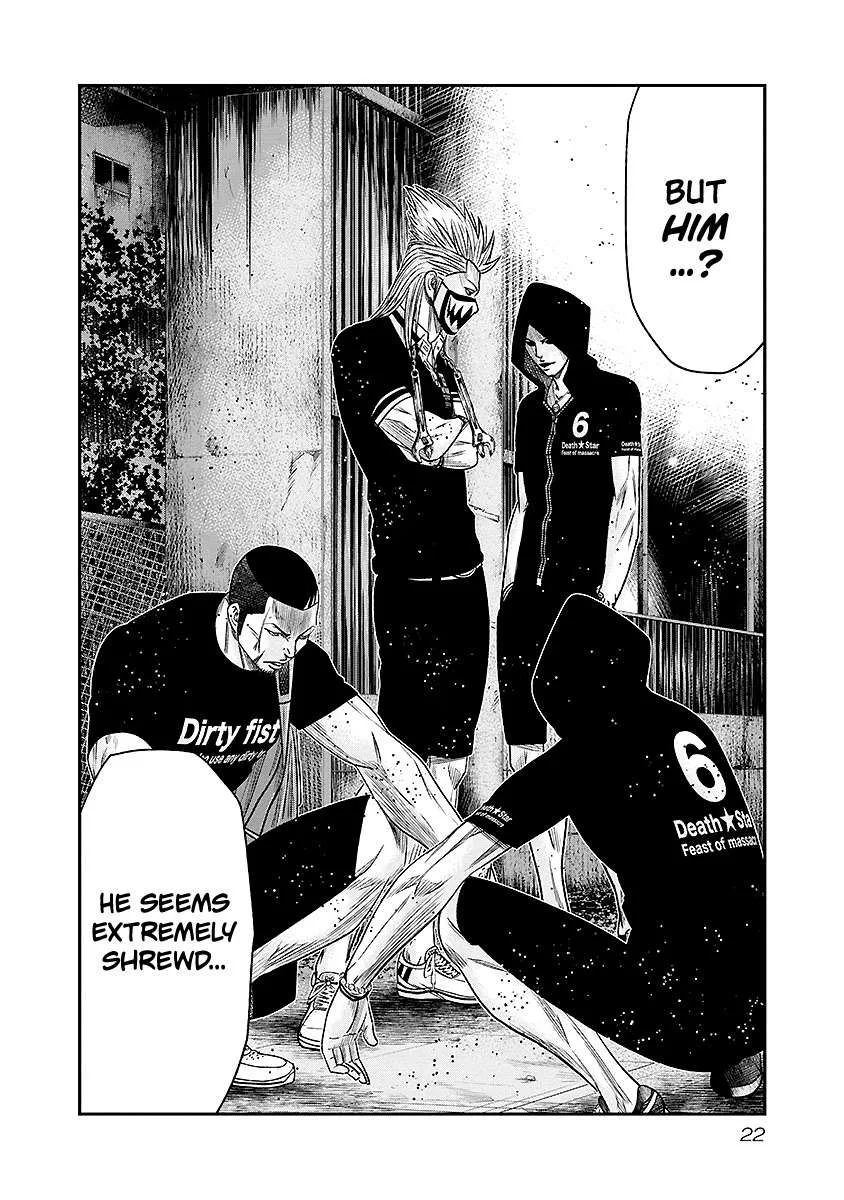 Out (Makoto Mizuta) Chapter 65 page 22