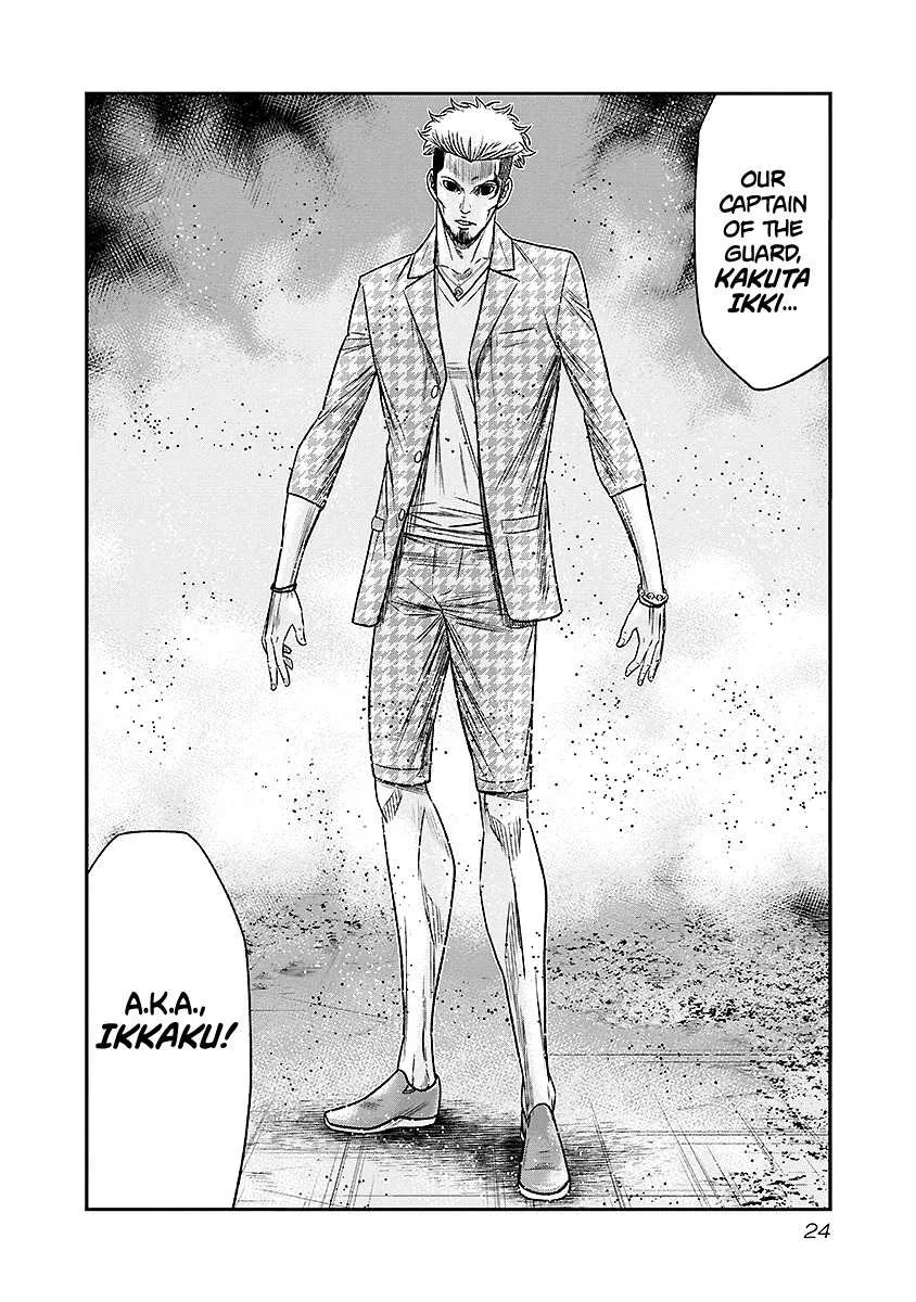 Out (Makoto Mizuta) Chapter 65 page 24