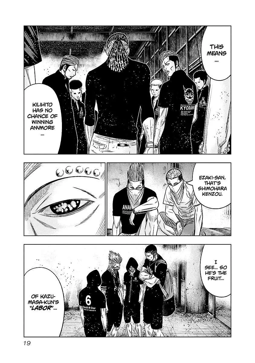 Out (Makoto Mizuta) Chapter 65 page 19