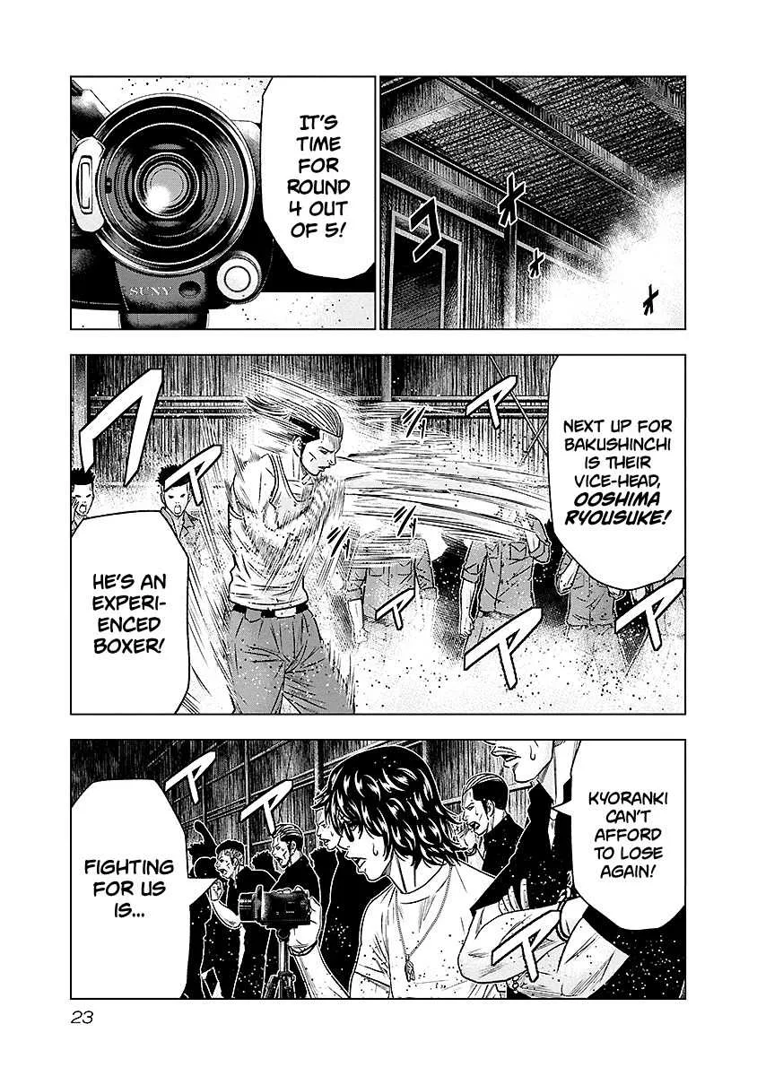 Out (Makoto Mizuta) Chapter 65 page 23