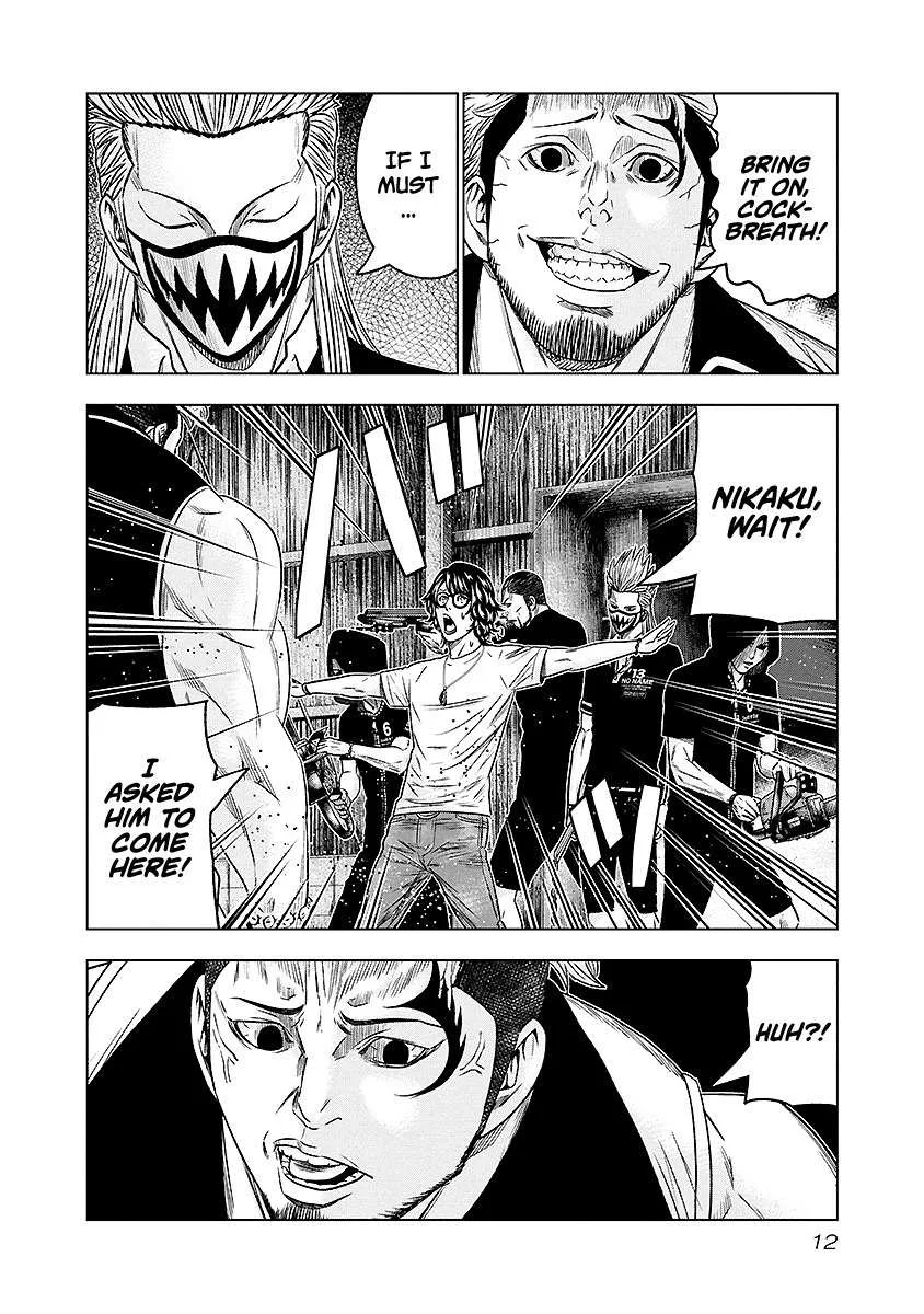 Out (Makoto Mizuta) Chapter 65 page 12