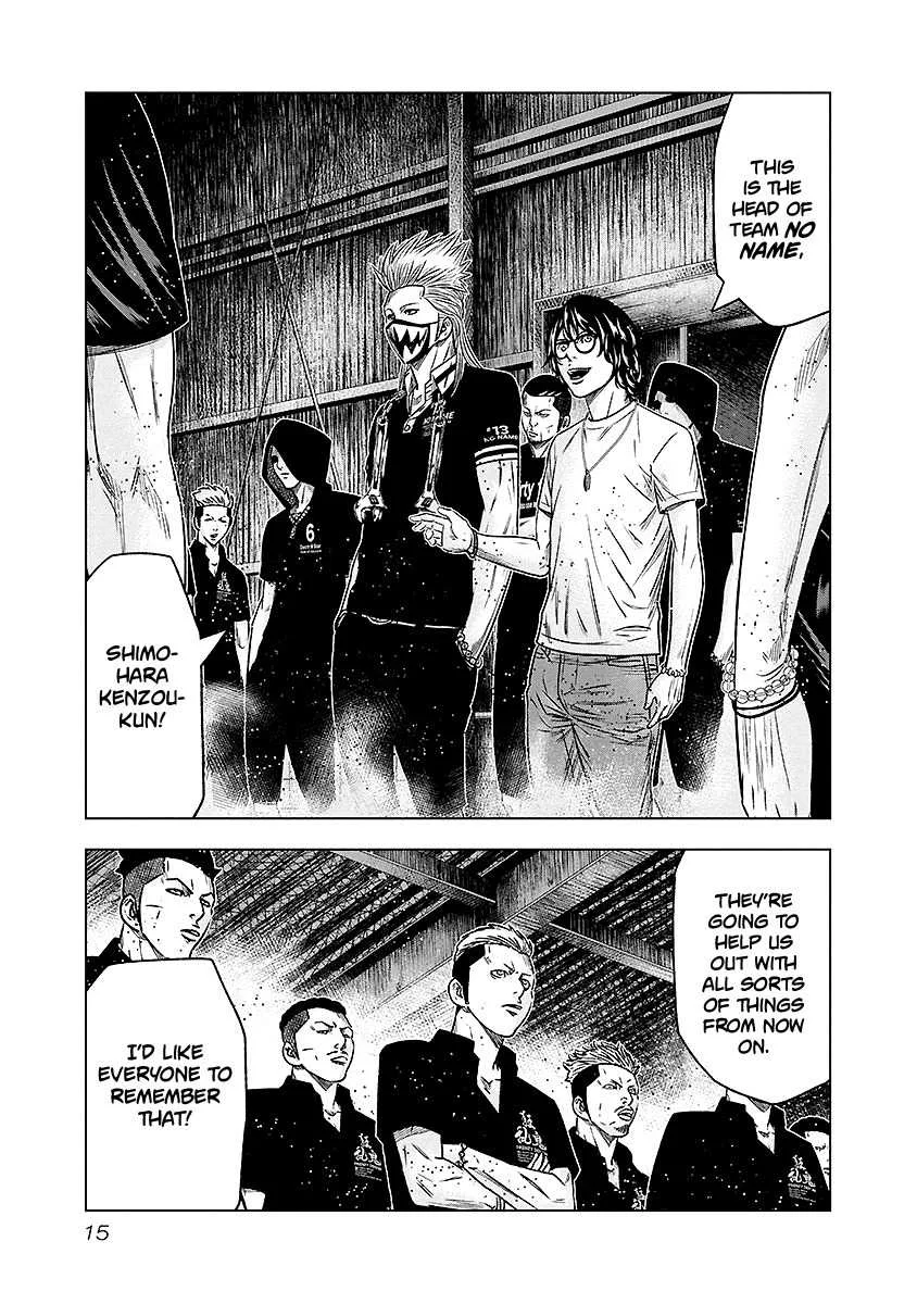 Out (Makoto Mizuta) Chapter 65 page 15
