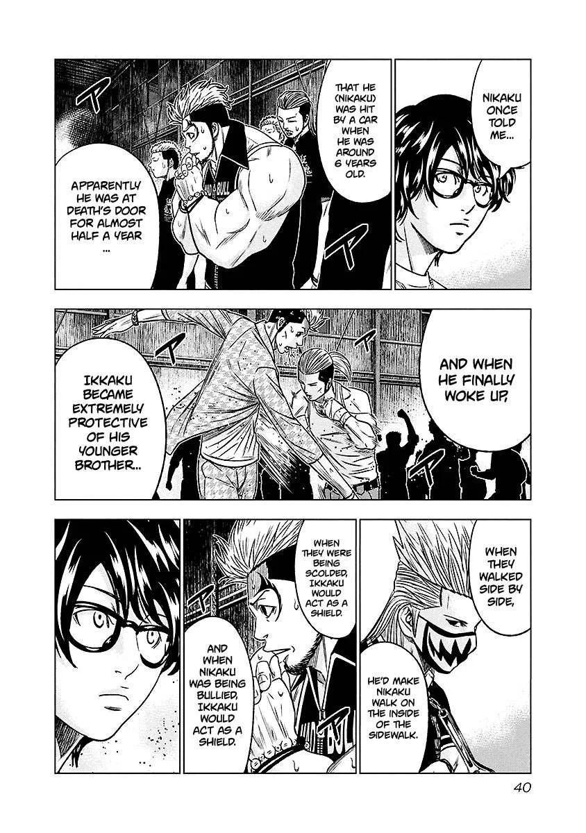 Out (Makoto Mizuta) Chapter 66 page 17