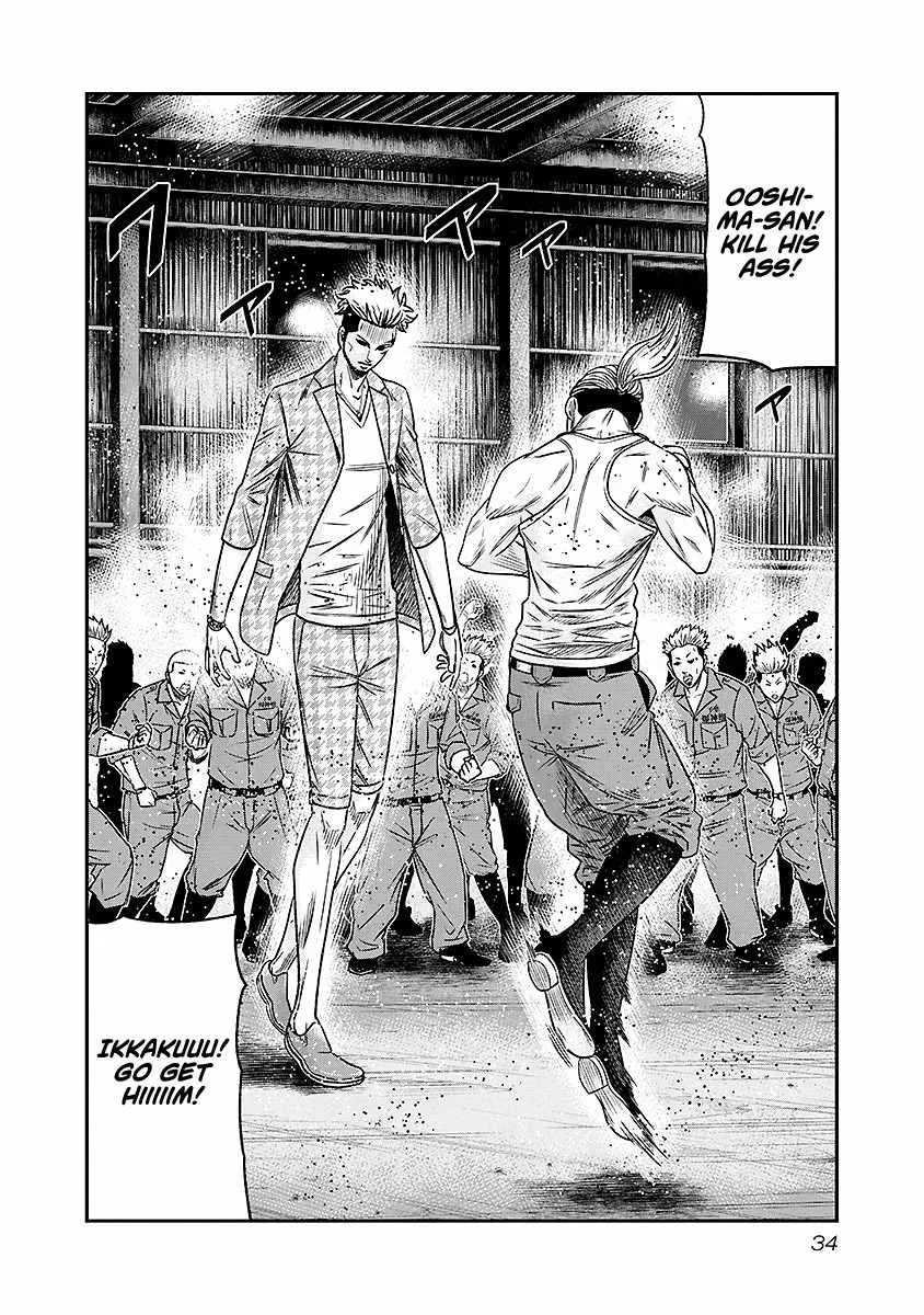 Out (Makoto Mizuta) Chapter 66 page 11