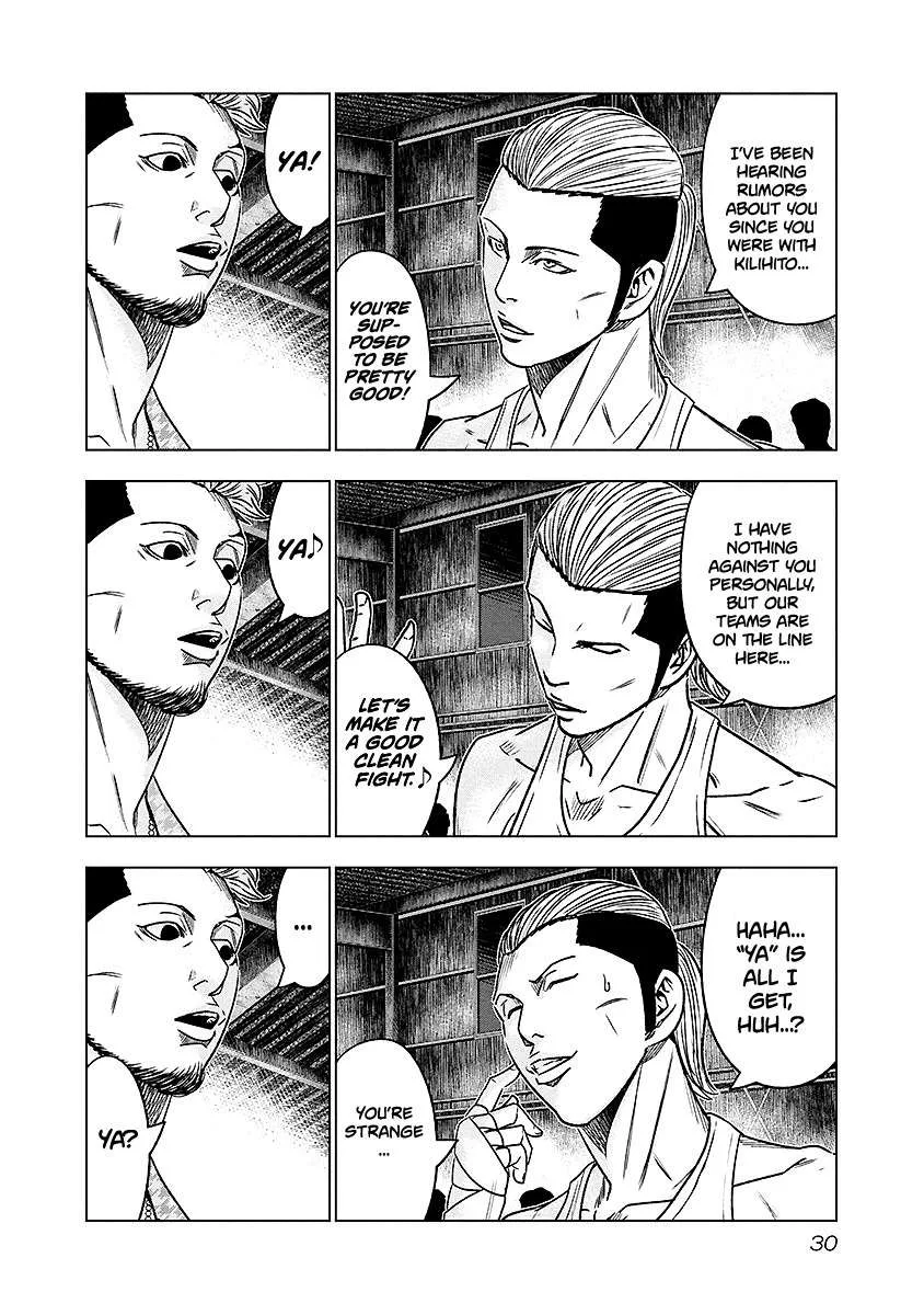 Out (Makoto Mizuta) Chapter 66 page 7