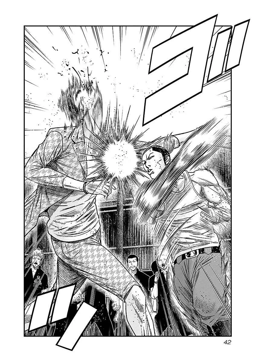Out (Makoto Mizuta) Chapter 66 page 19